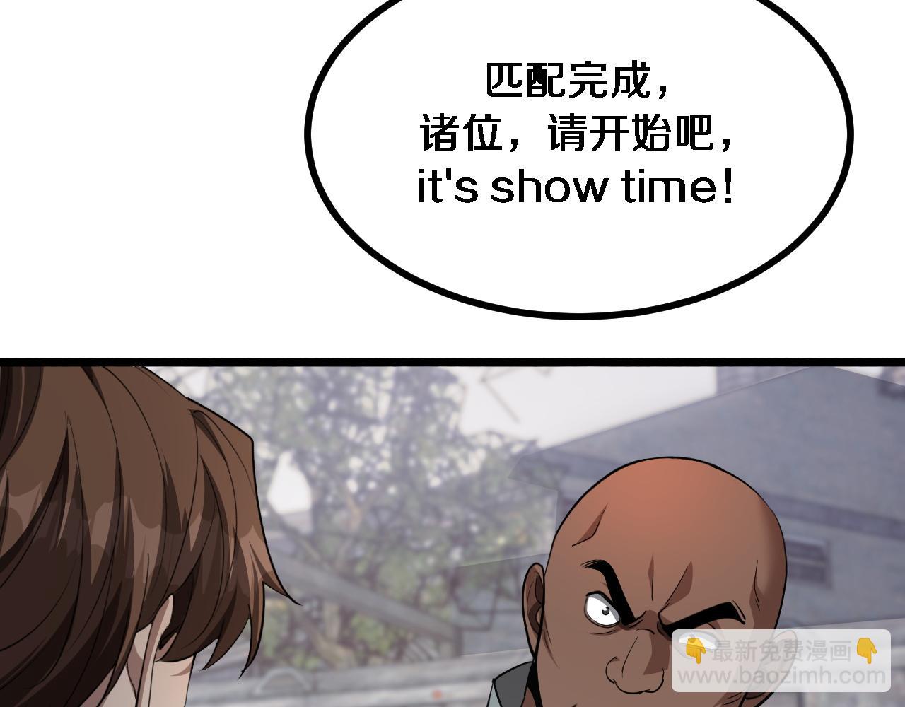 第151话 游戏结束(1/3)-第151话