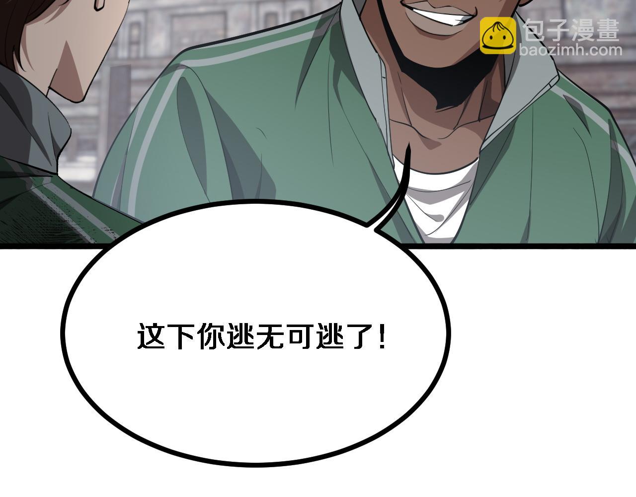 第151话 游戏结束(1/3)-第151话