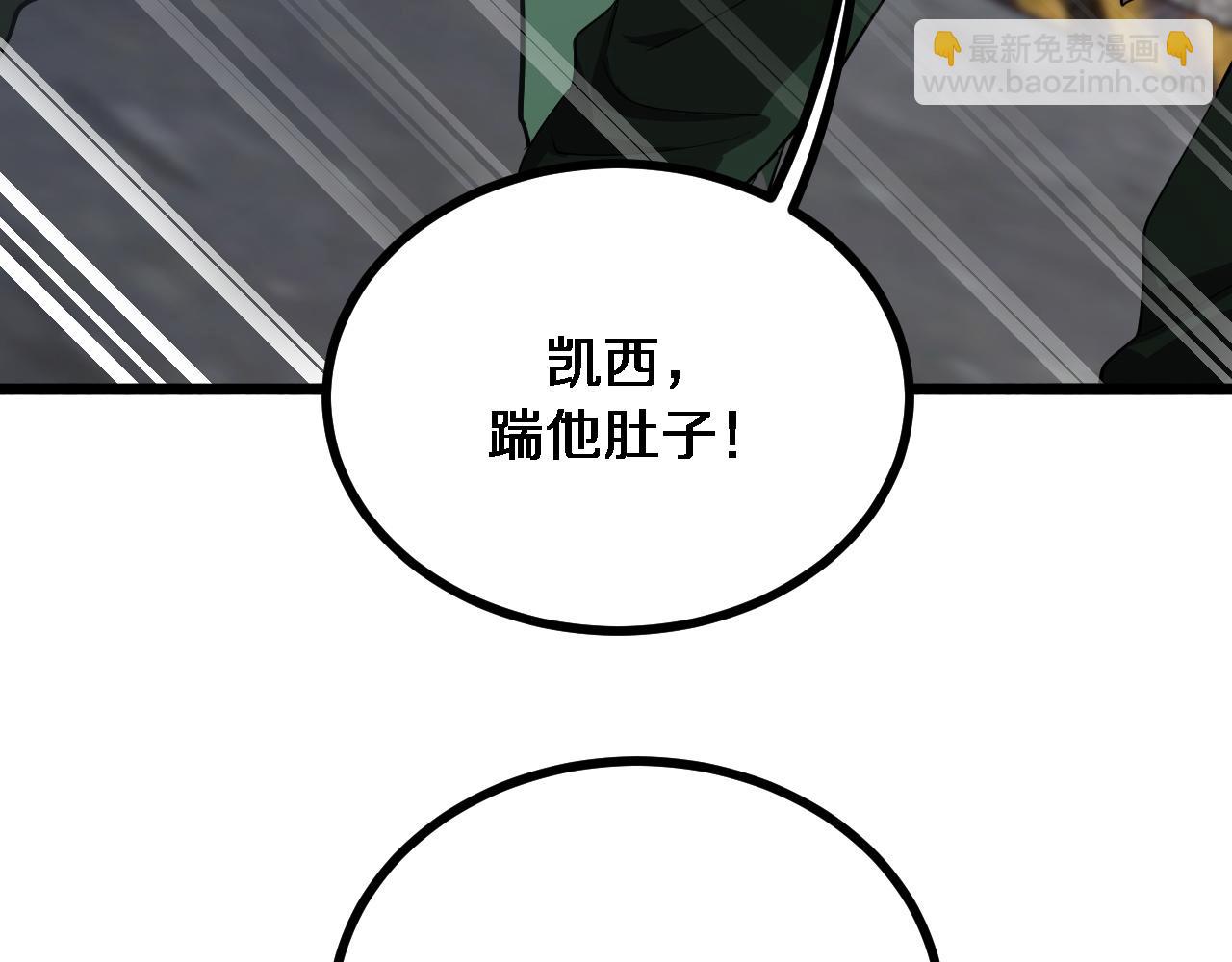 第151话 游戏结束(1/3)-第151话