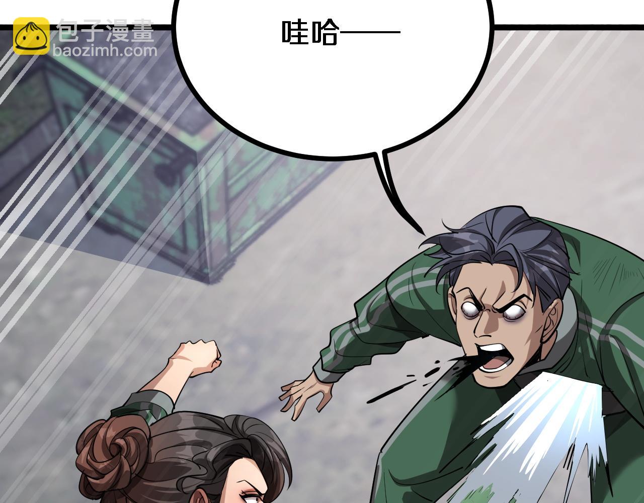 第151话 游戏结束(1/3)-第151话