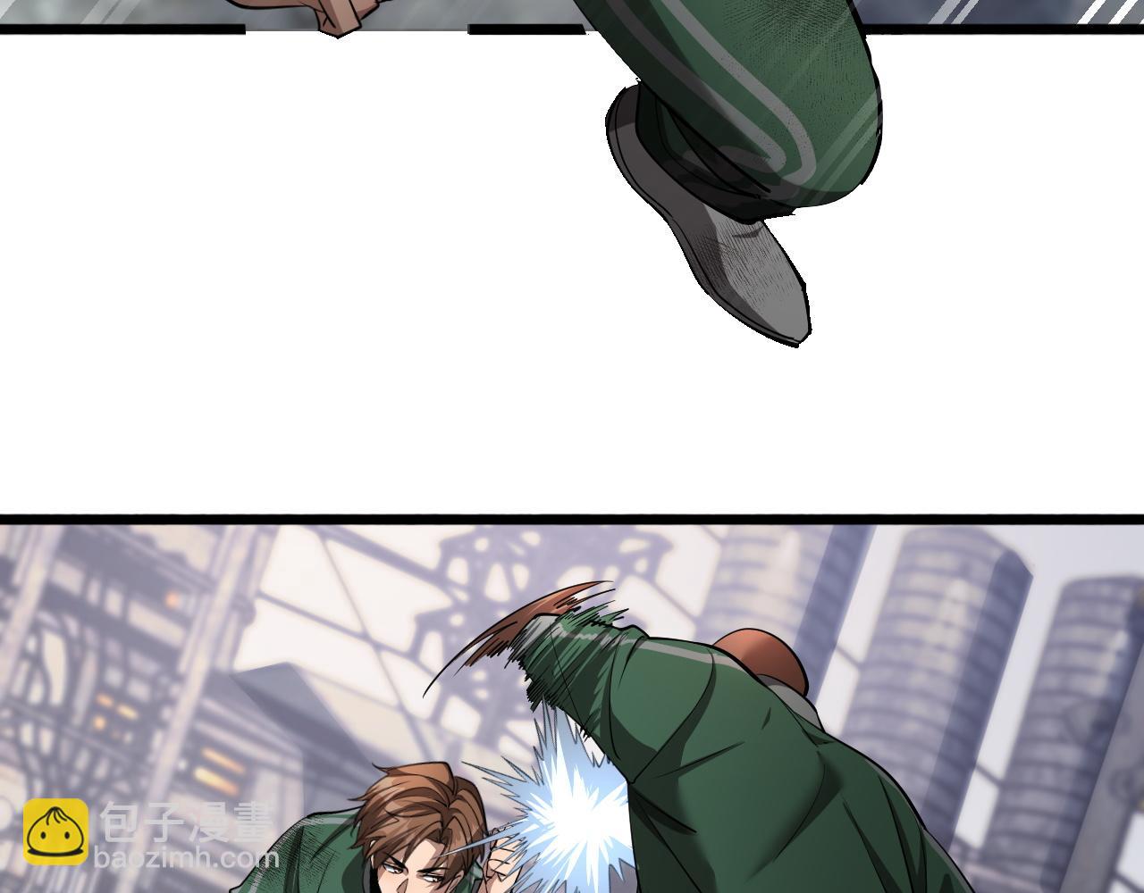 第151话 游戏结束(1/3)-第151话