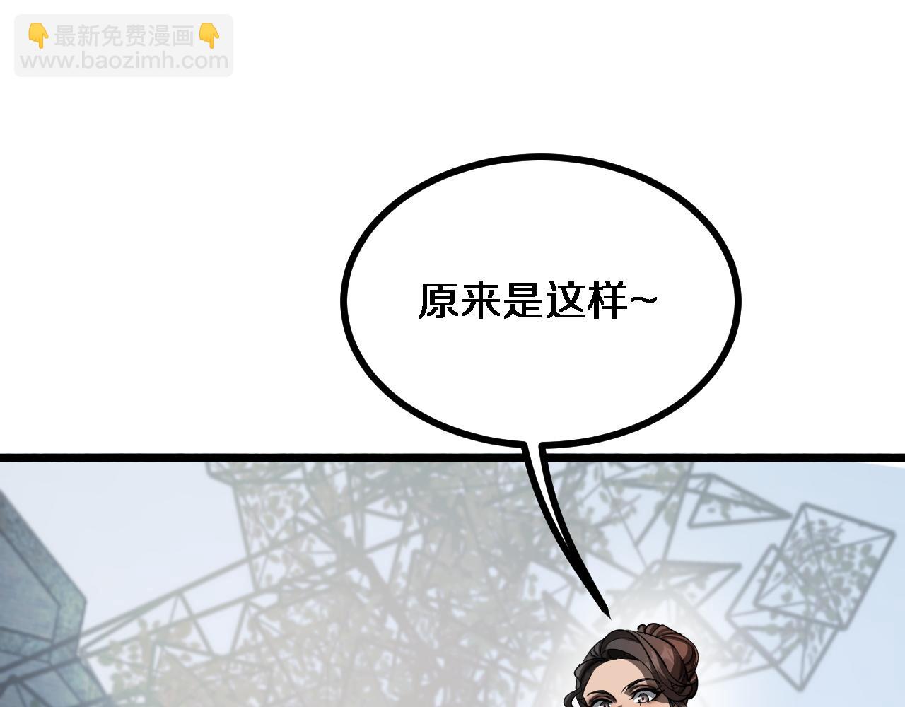 第151话 游戏结束(1/3)-第151话