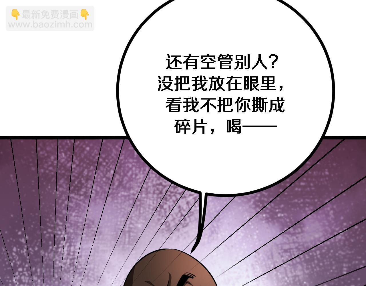 第151话 游戏结束(1/3)-第151话