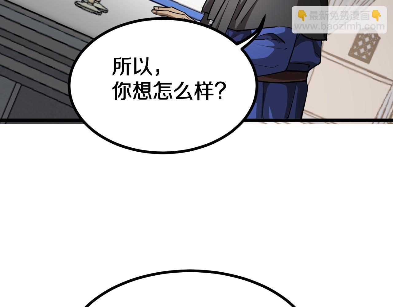 第153话 贝尔克的算计(1/3)-第153话