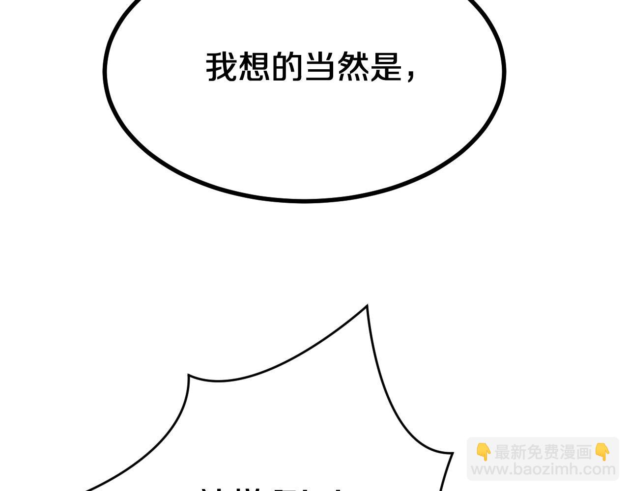 第153话 贝尔克的算计(1/3)-第153话