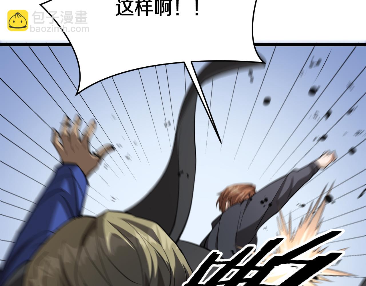 第153话 贝尔克的算计(1/3)-第153话