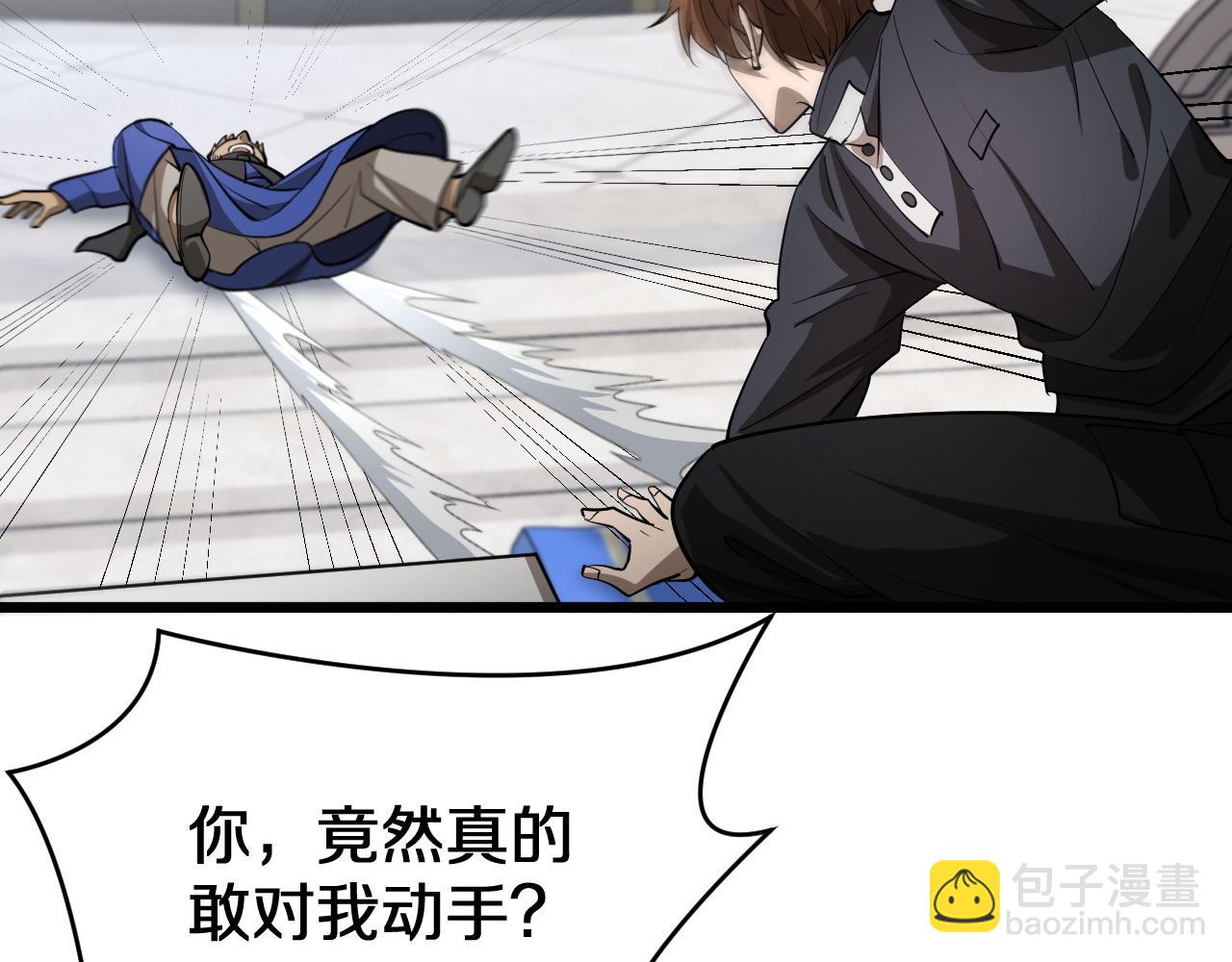 第153话 贝尔克的算计(1/3)-第153话