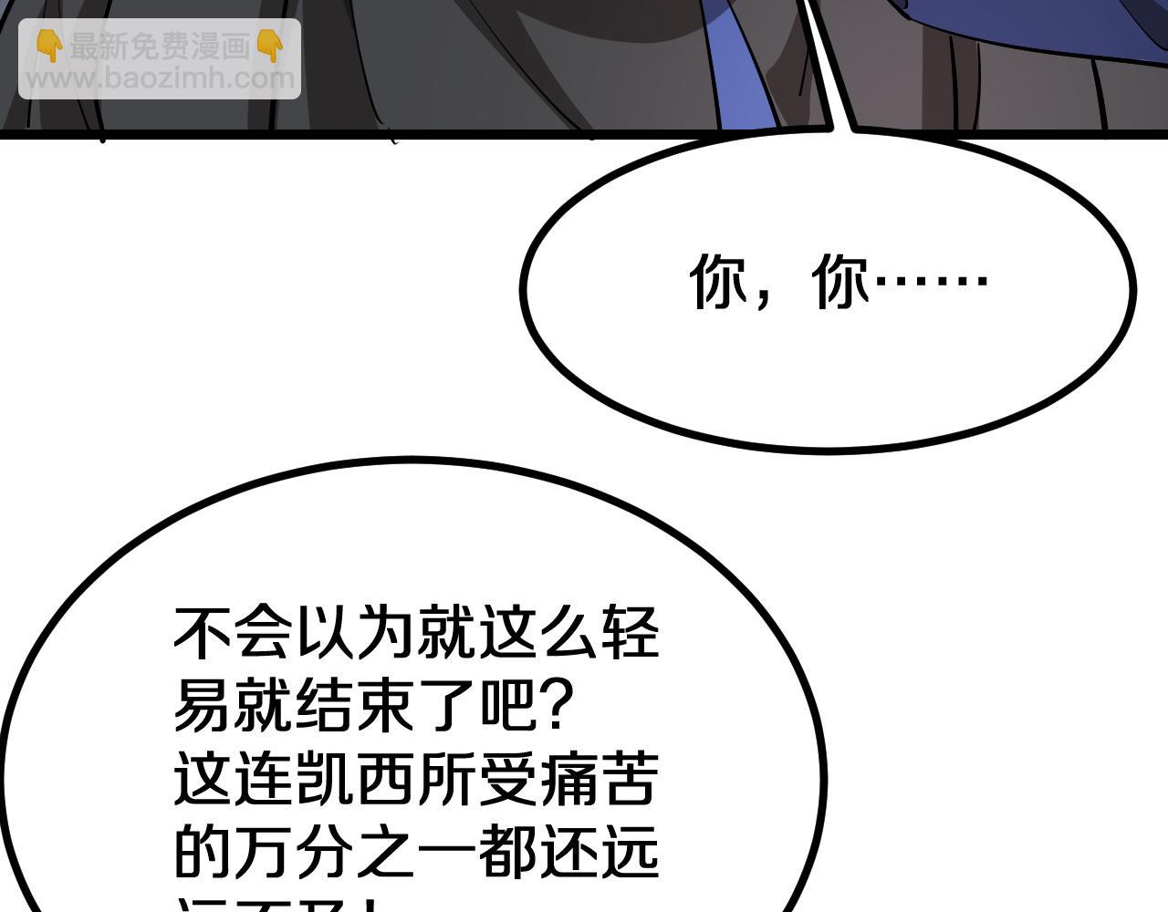 第153话 贝尔克的算计(1/3)-第153话
