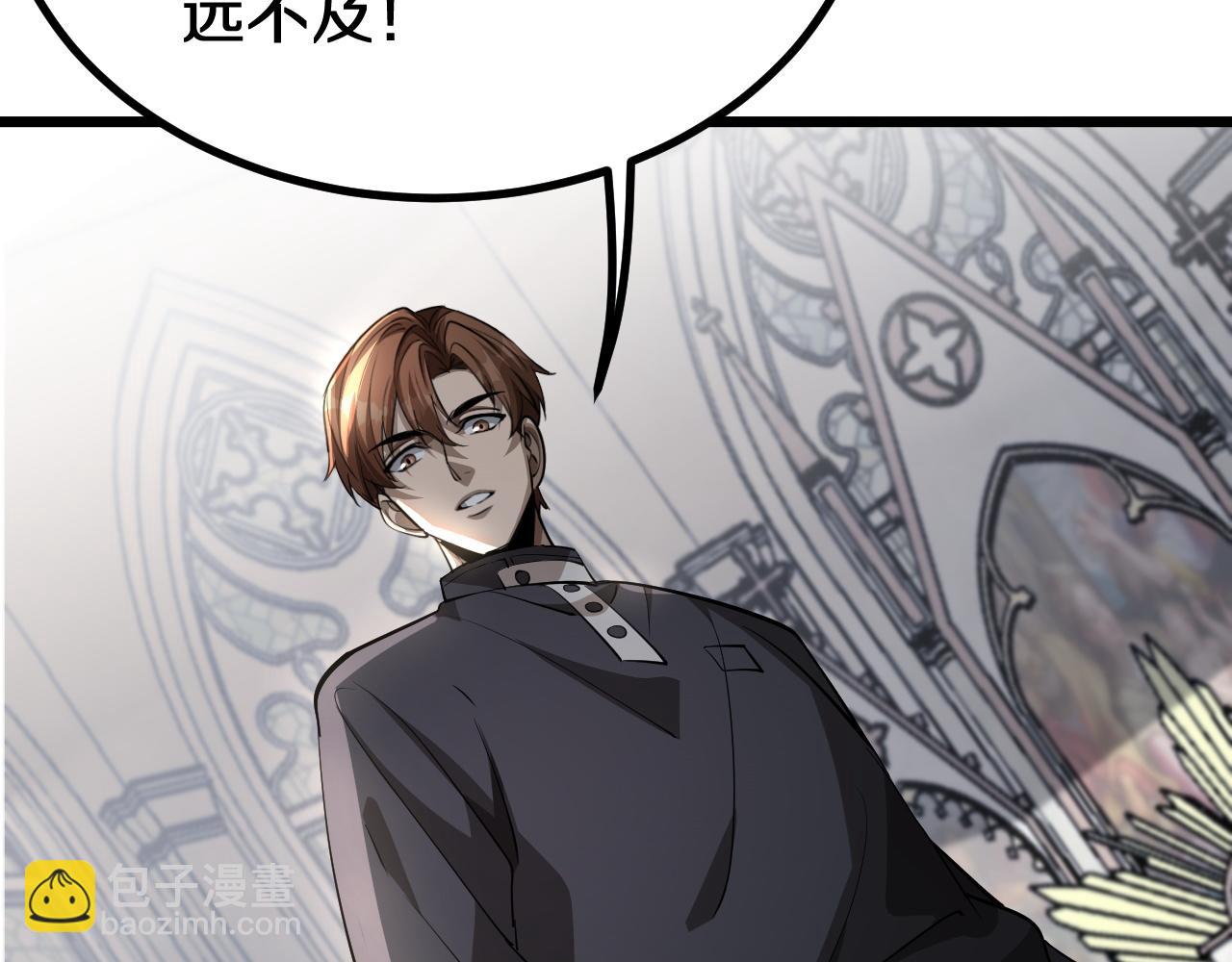 第153话 贝尔克的算计(1/3)-第153话