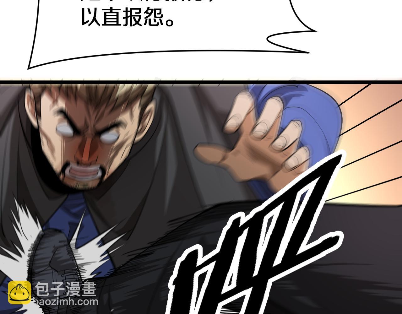 第153话 贝尔克的算计(1/3)-第153话