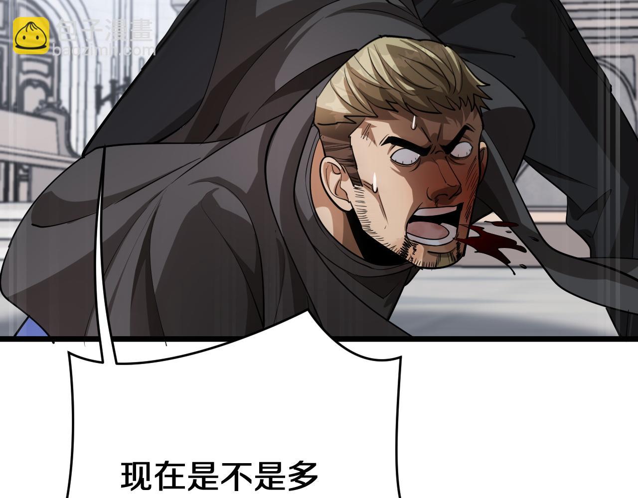 第153话 贝尔克的算计(1/3)-第153话