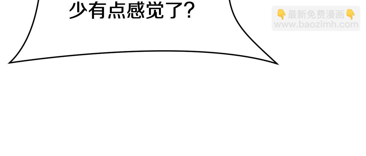 第153话 贝尔克的算计(1/3)-第153话