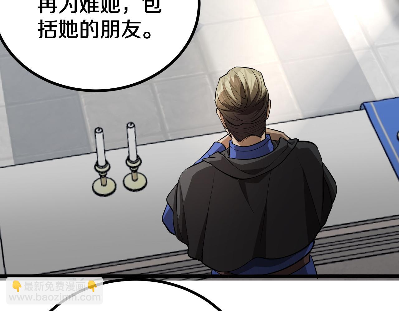 第153话 贝尔克的算计(1/3)-第153话