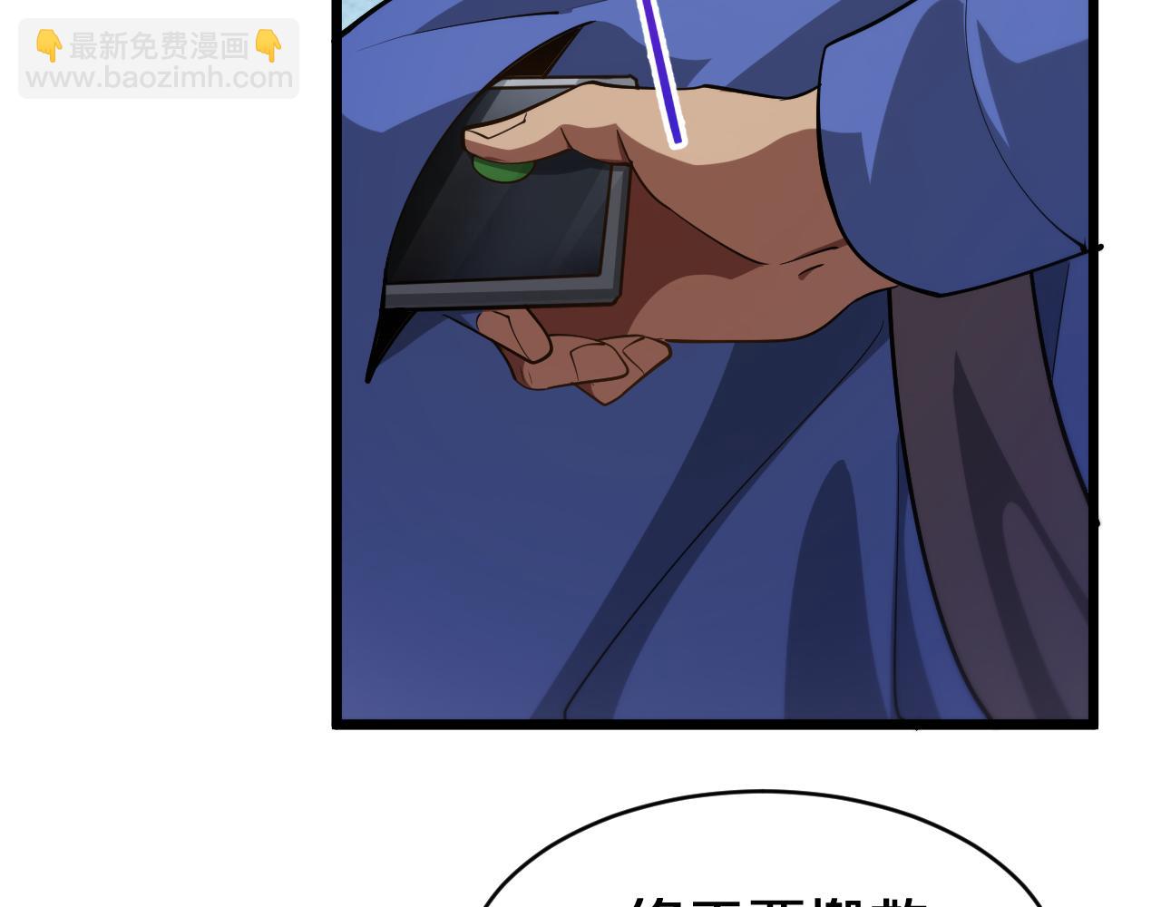 第153话 贝尔克的算计(1/3)-第153话