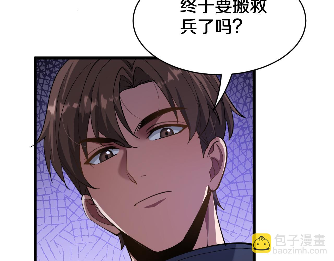 第153话 贝尔克的算计(1/3)-第153话