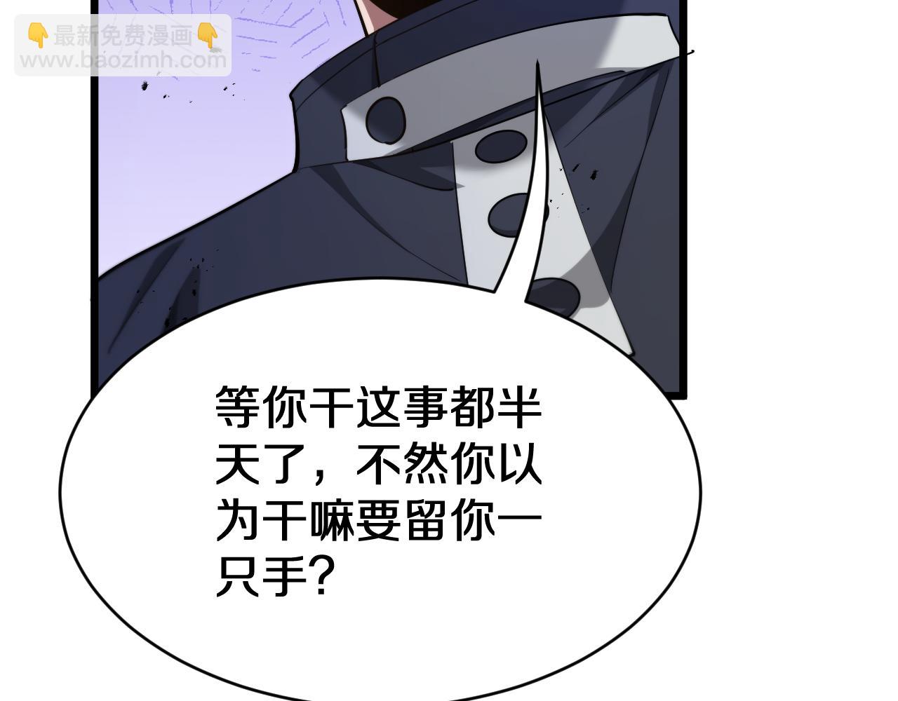 第153话 贝尔克的算计(1/3)-第153话