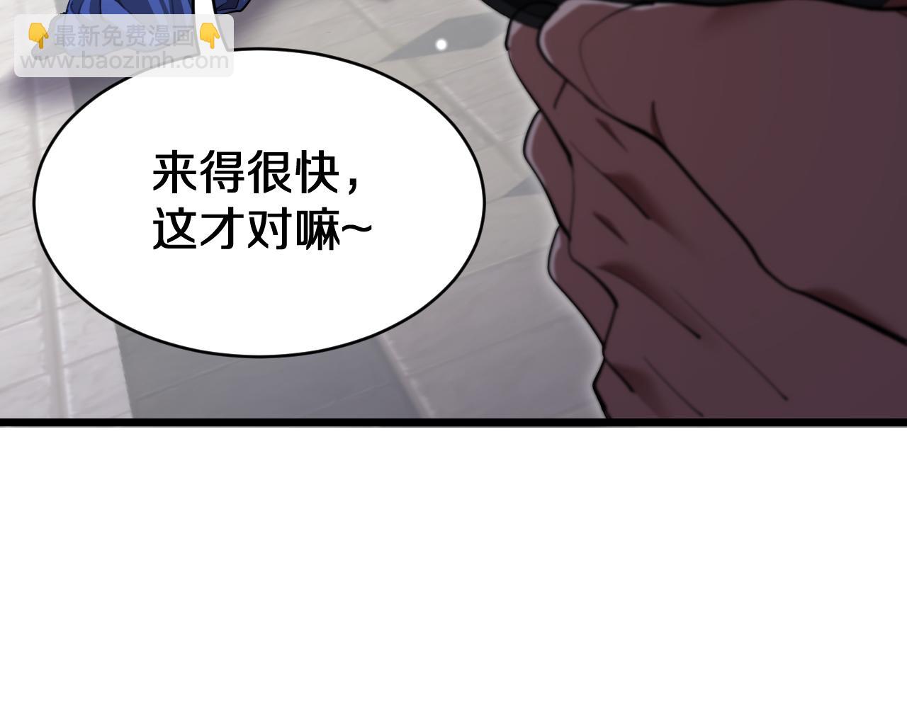 第153话 贝尔克的算计(1/3)-第153话