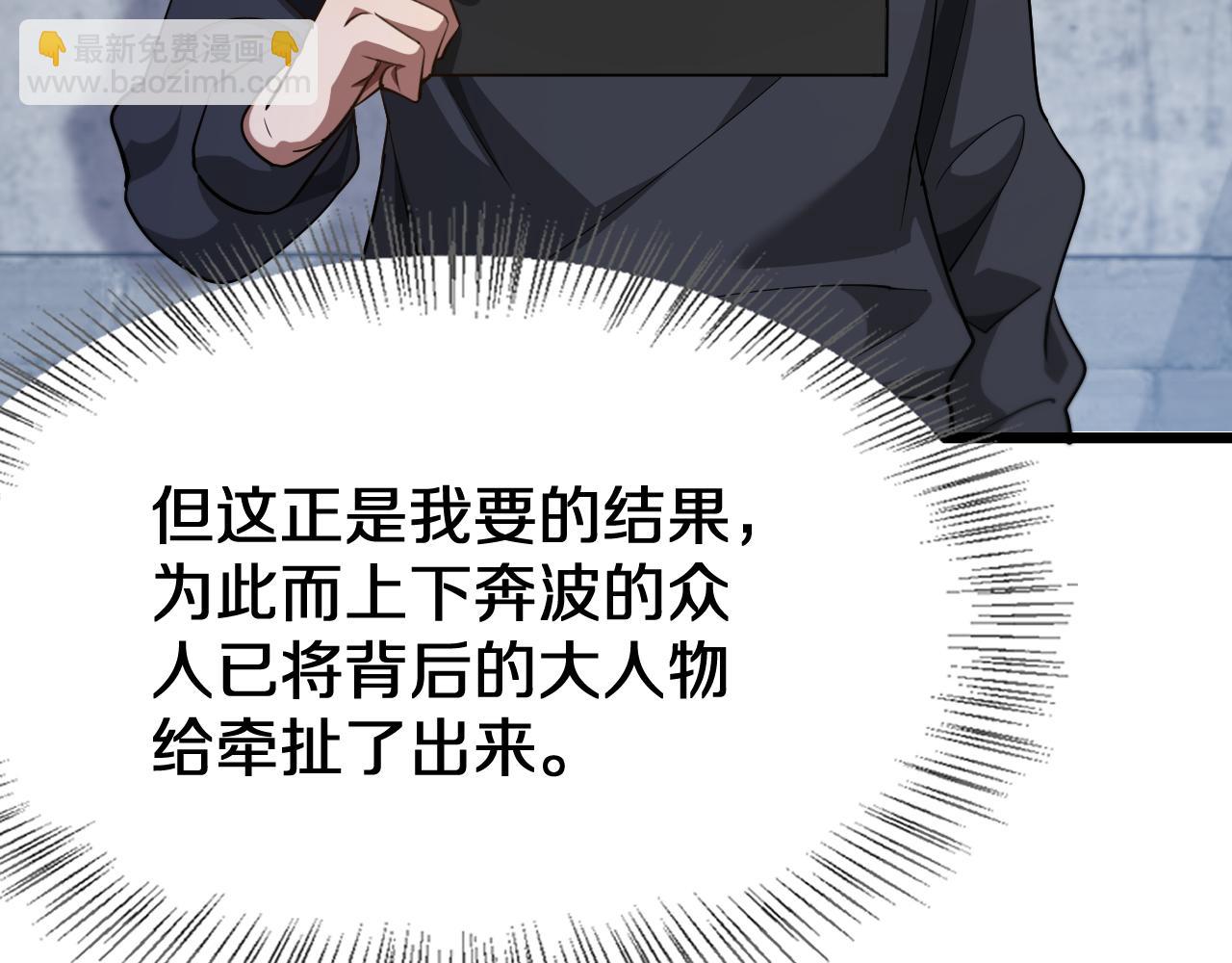 第153话 贝尔克的算计(1/3)-第153话