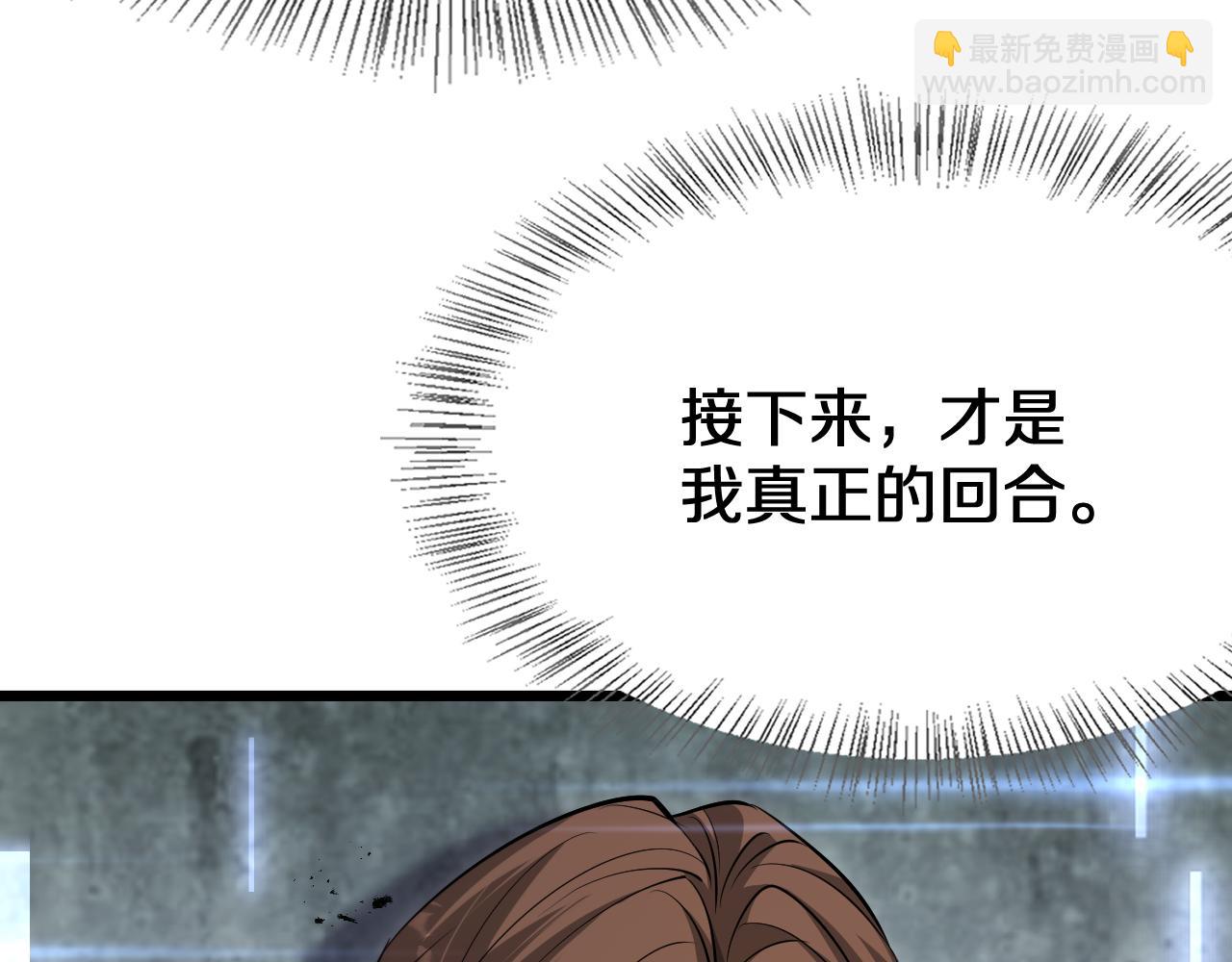 第153话 贝尔克的算计(1/3)-第153话