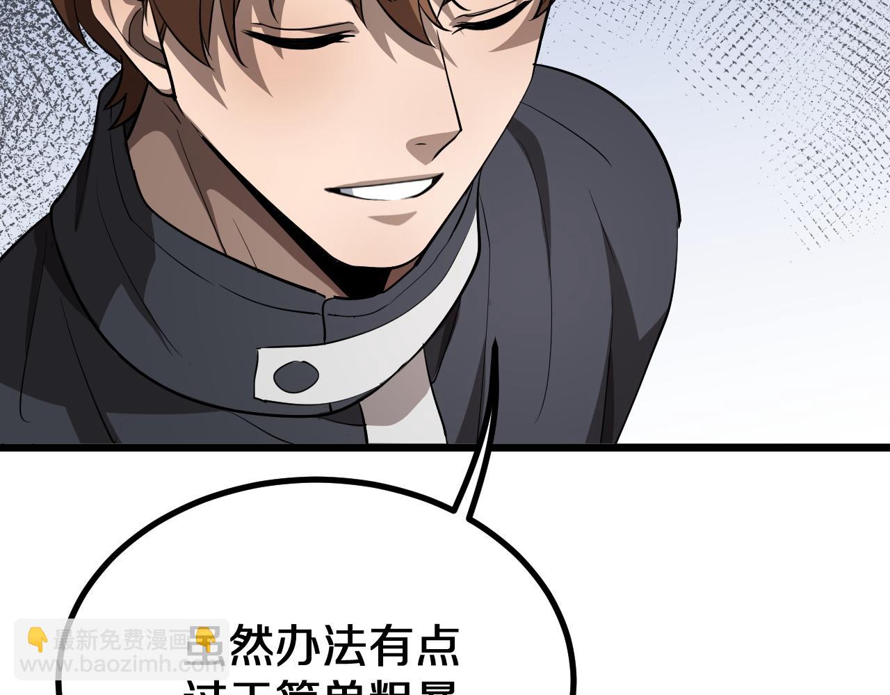 第153话 贝尔克的算计(1/3)-第153话