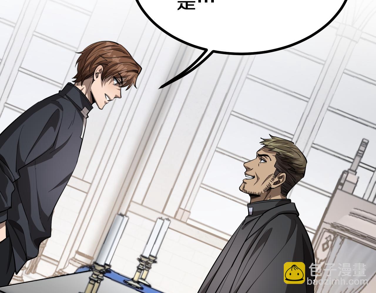 第153话 贝尔克的算计(1/3)-第153话