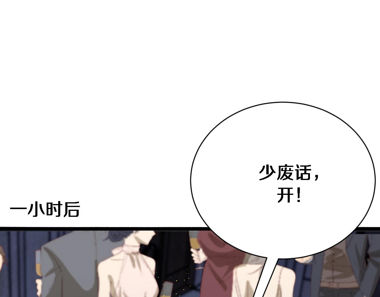 第155话 双重得意(1/3)-第155话