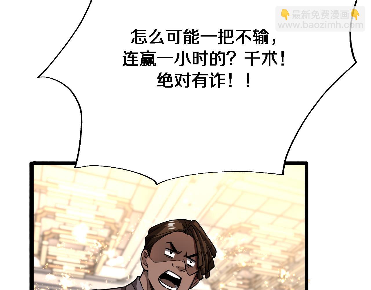 第155话 双重得意(1/3)-第155话