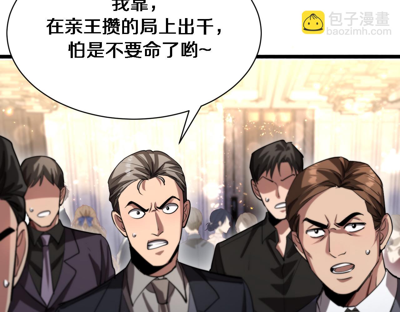 第155话 双重得意(1/3)-第155话