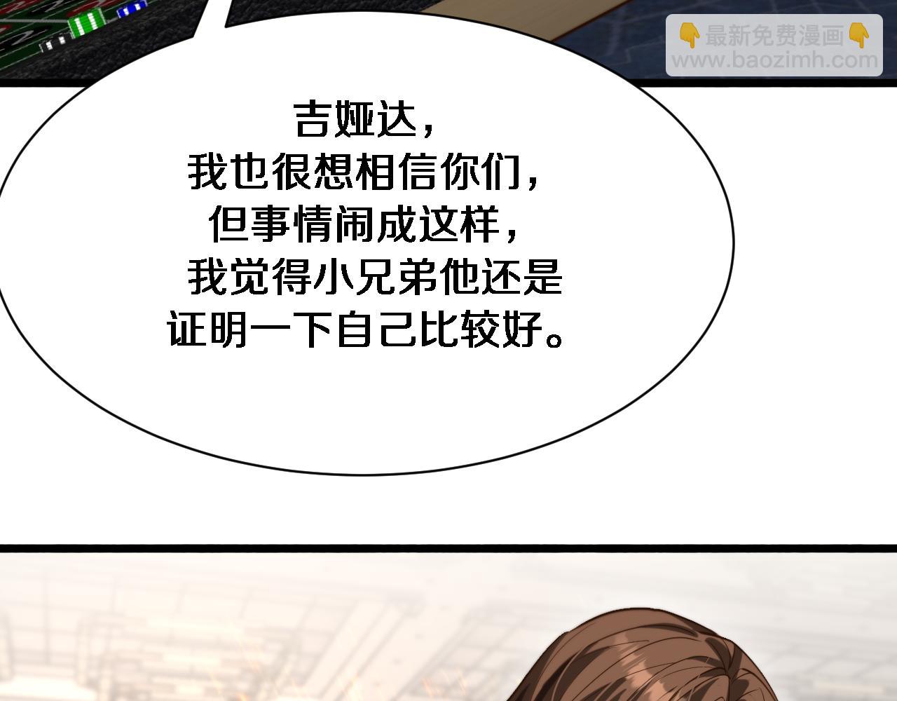 第155话 双重得意(1/3)-第155话