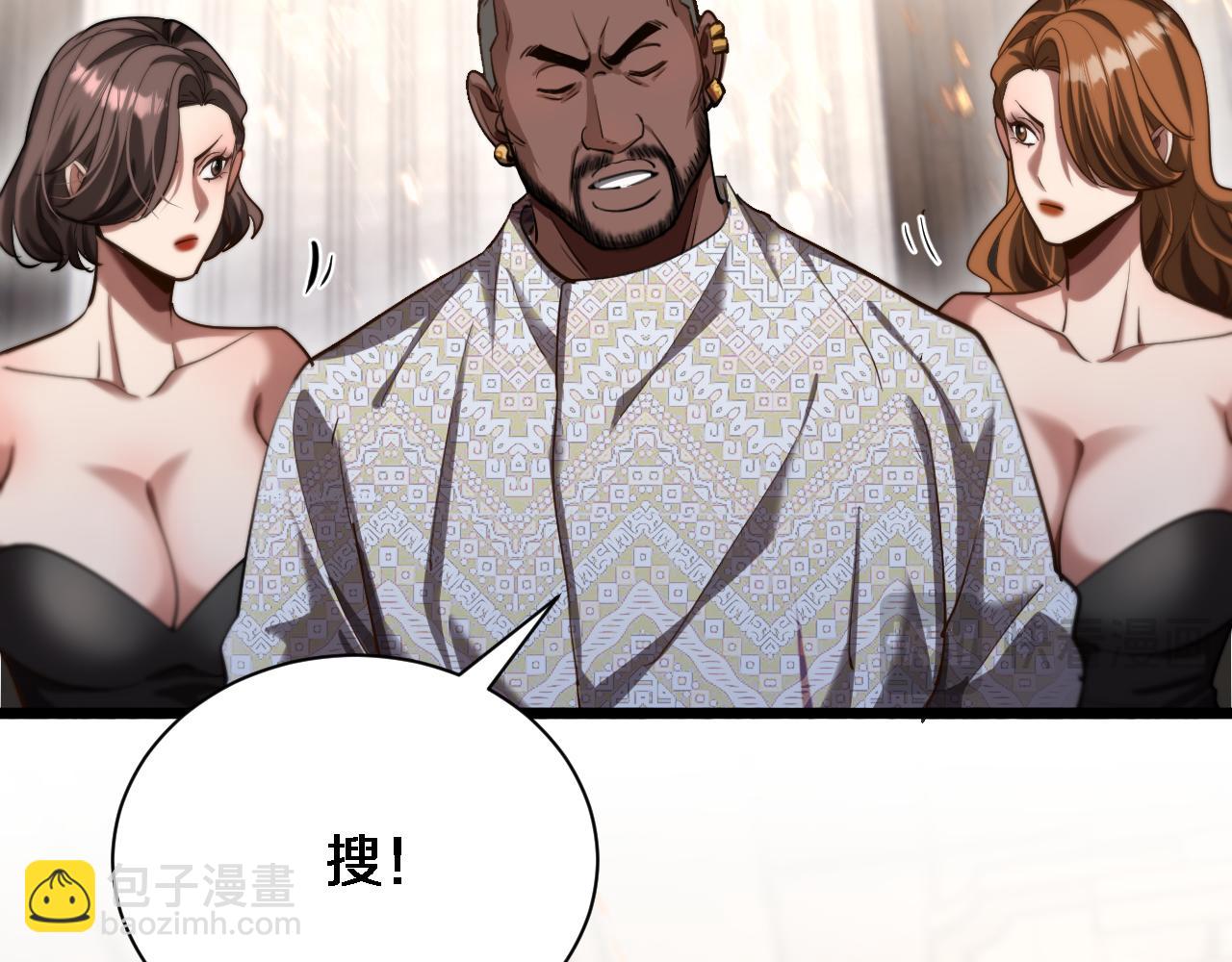 第155话 双重得意(1/3)-第155话