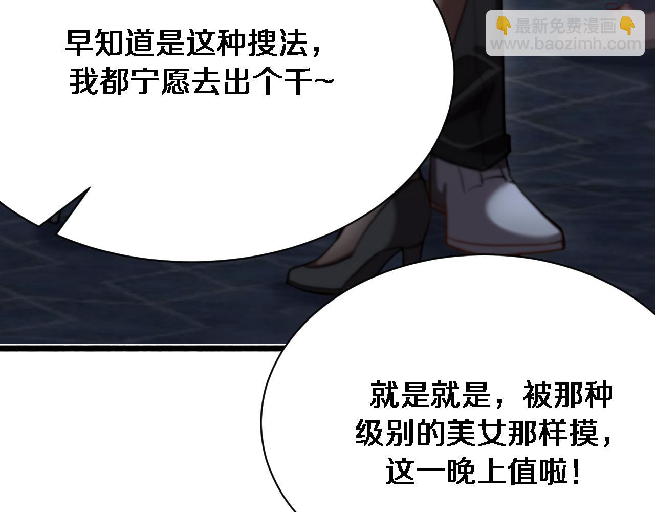 第155话 双重得意(1/3)-第155话