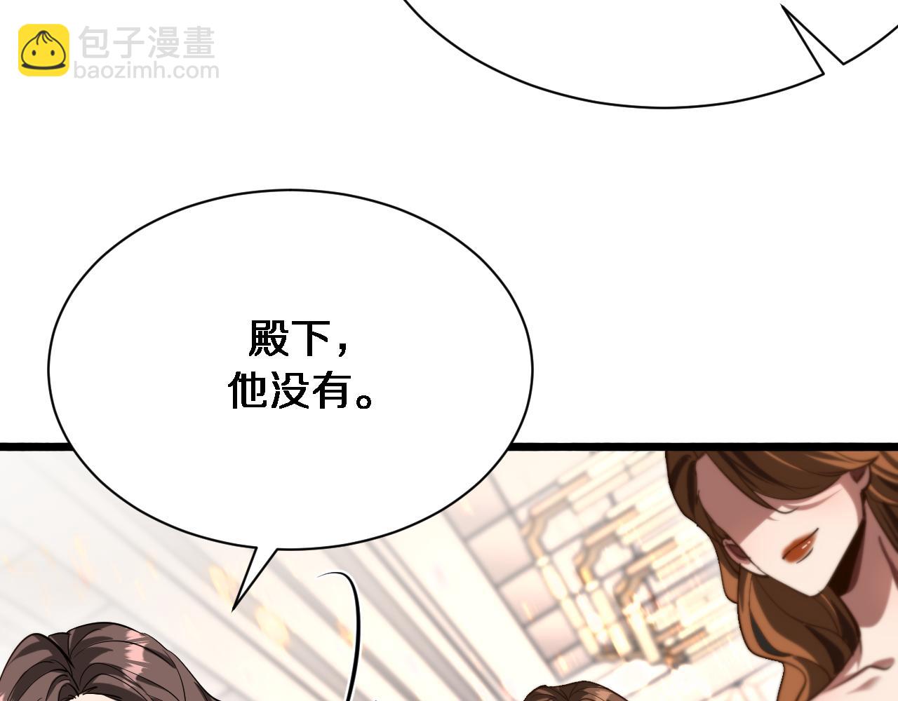 第155话 双重得意(1/3)-第155话