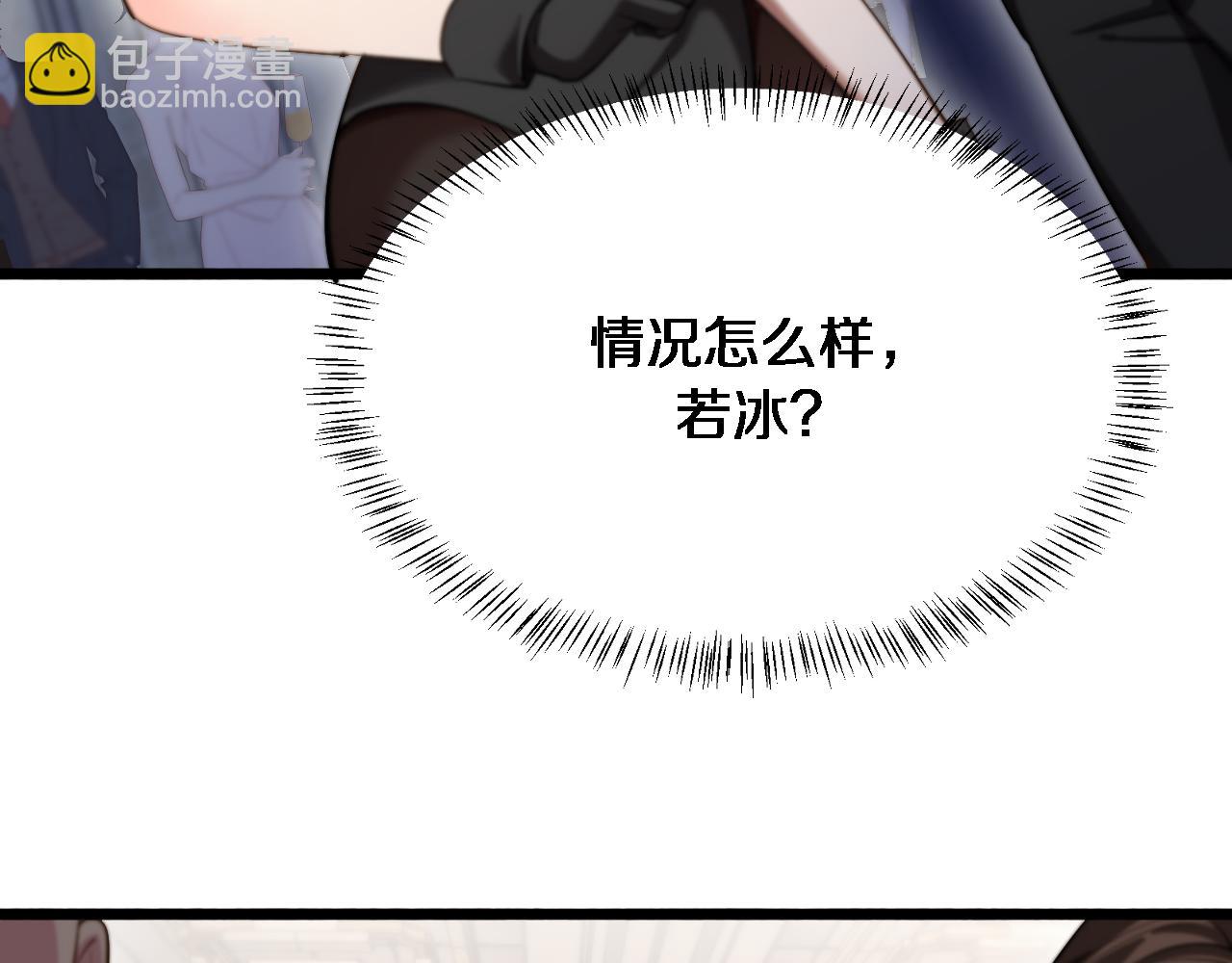 第155话 双重得意(1/3)-第155话