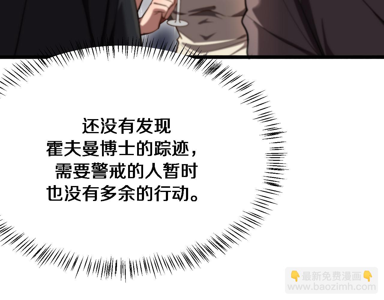 第155话 双重得意(1/3)-第155话