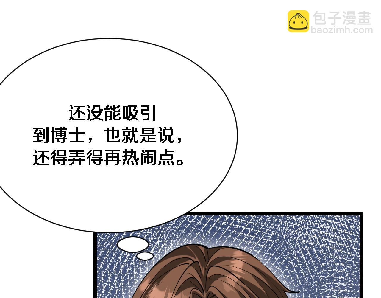 第155话 双重得意(1/3)-第155话