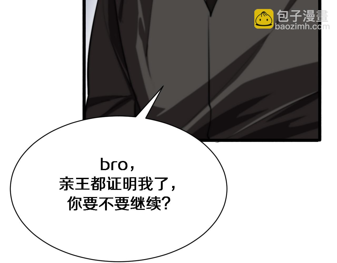 第155话 双重得意(1/3)-第155话