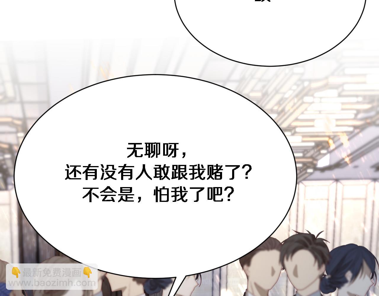 第155话 双重得意(1/3)-第155话