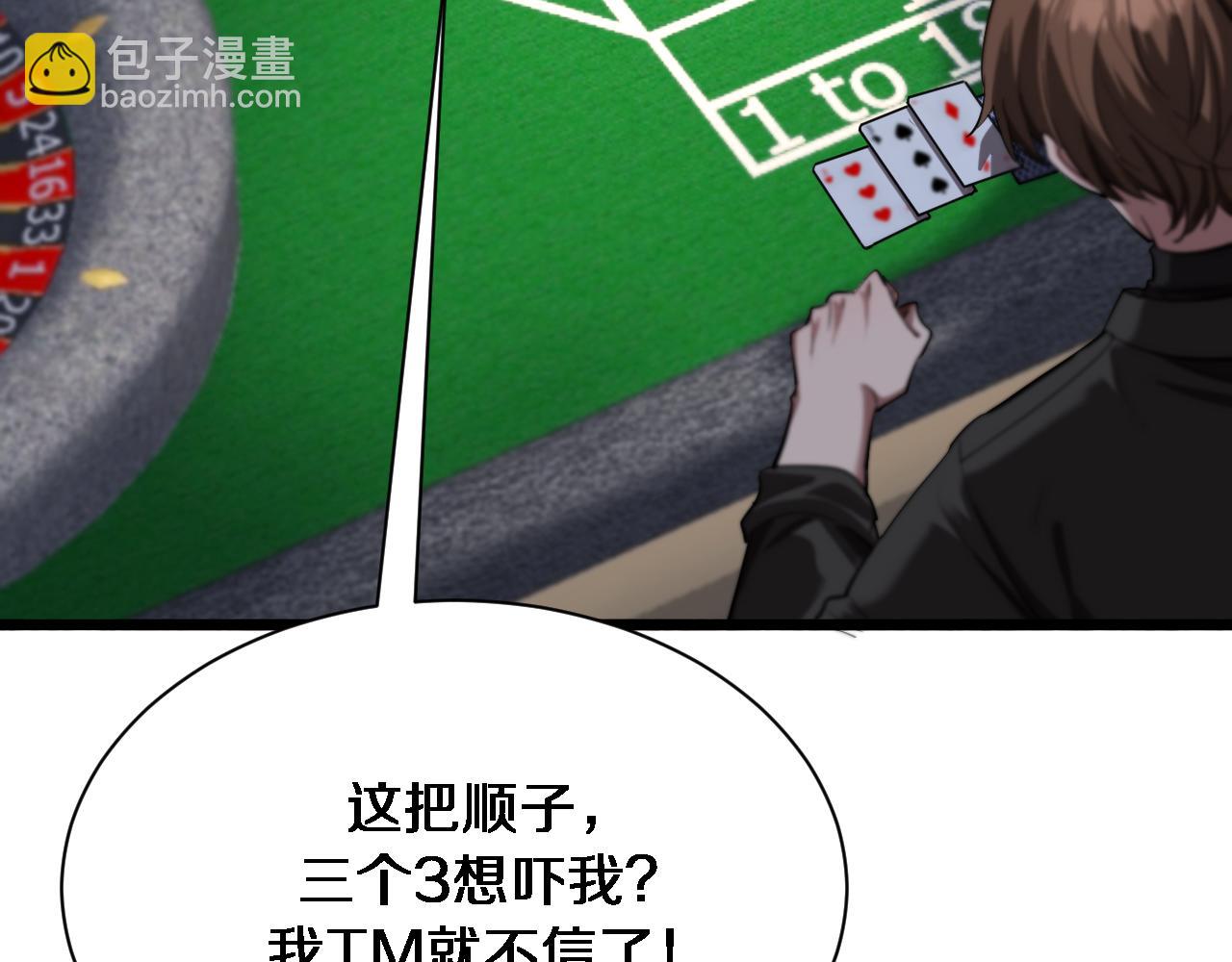 第155话 双重得意(1/3)-第155话