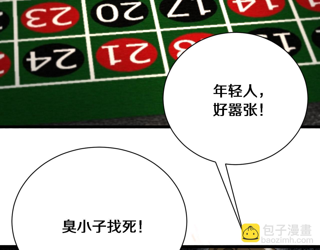 第155话 双重得意(1/3)-第155话