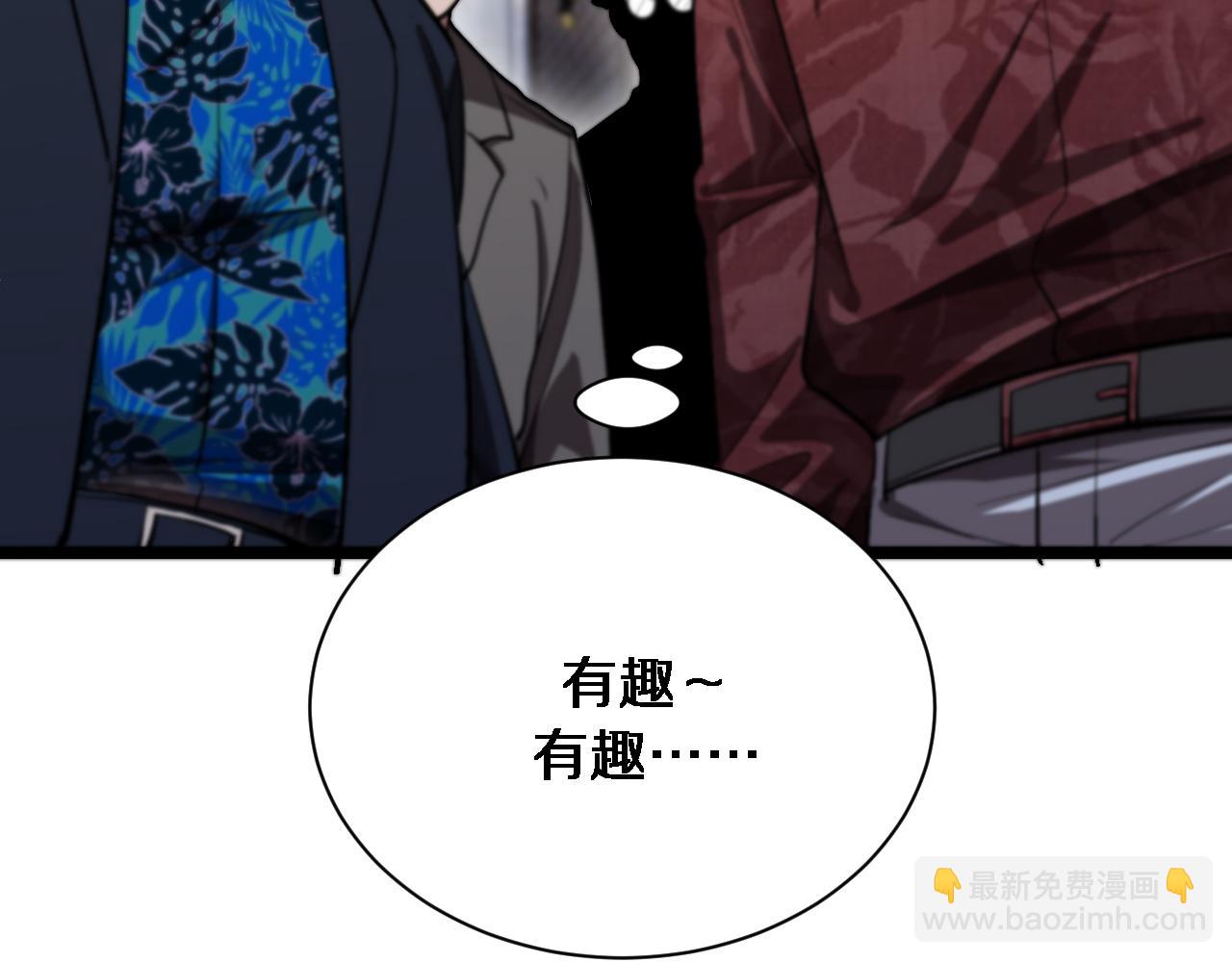 第155话 双重得意(1/3)-第155话