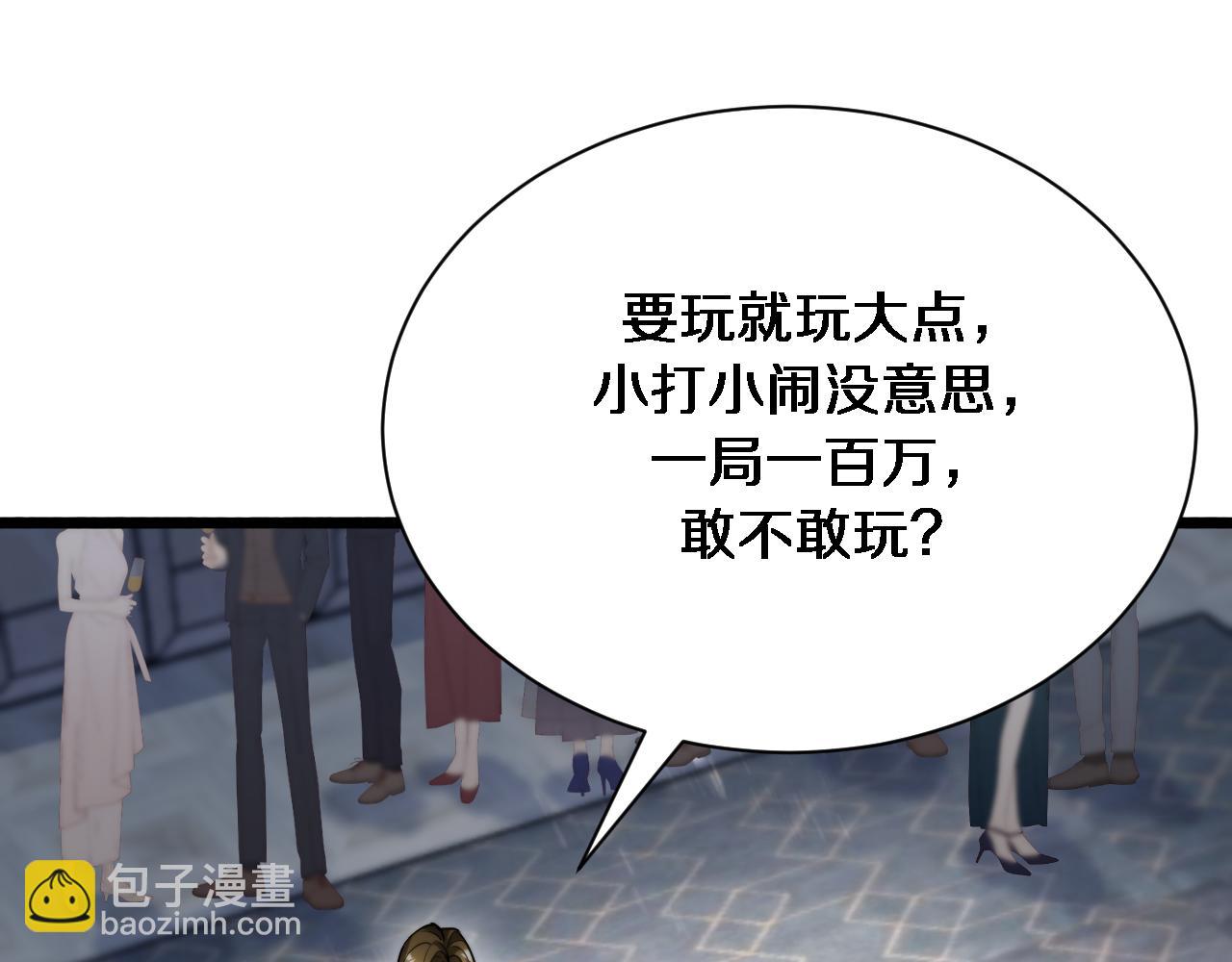 第155话 双重得意(1/3)-第155话