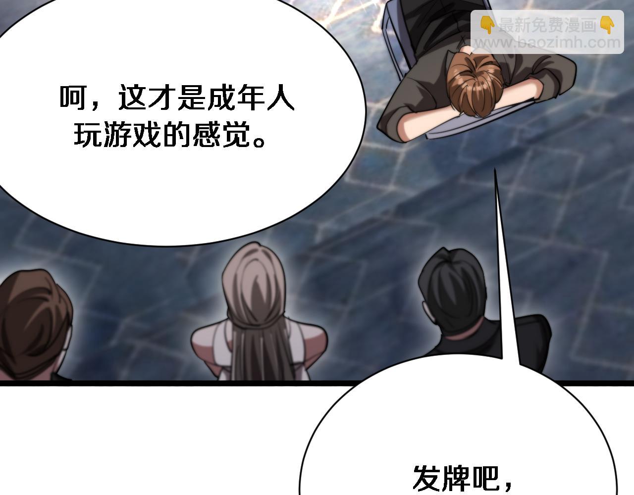 第155话 双重得意(1/3)-第155话