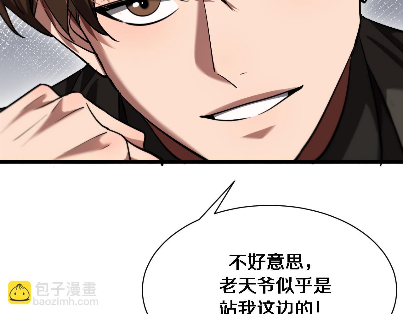 第155话 双重得意(1/3)-第155话