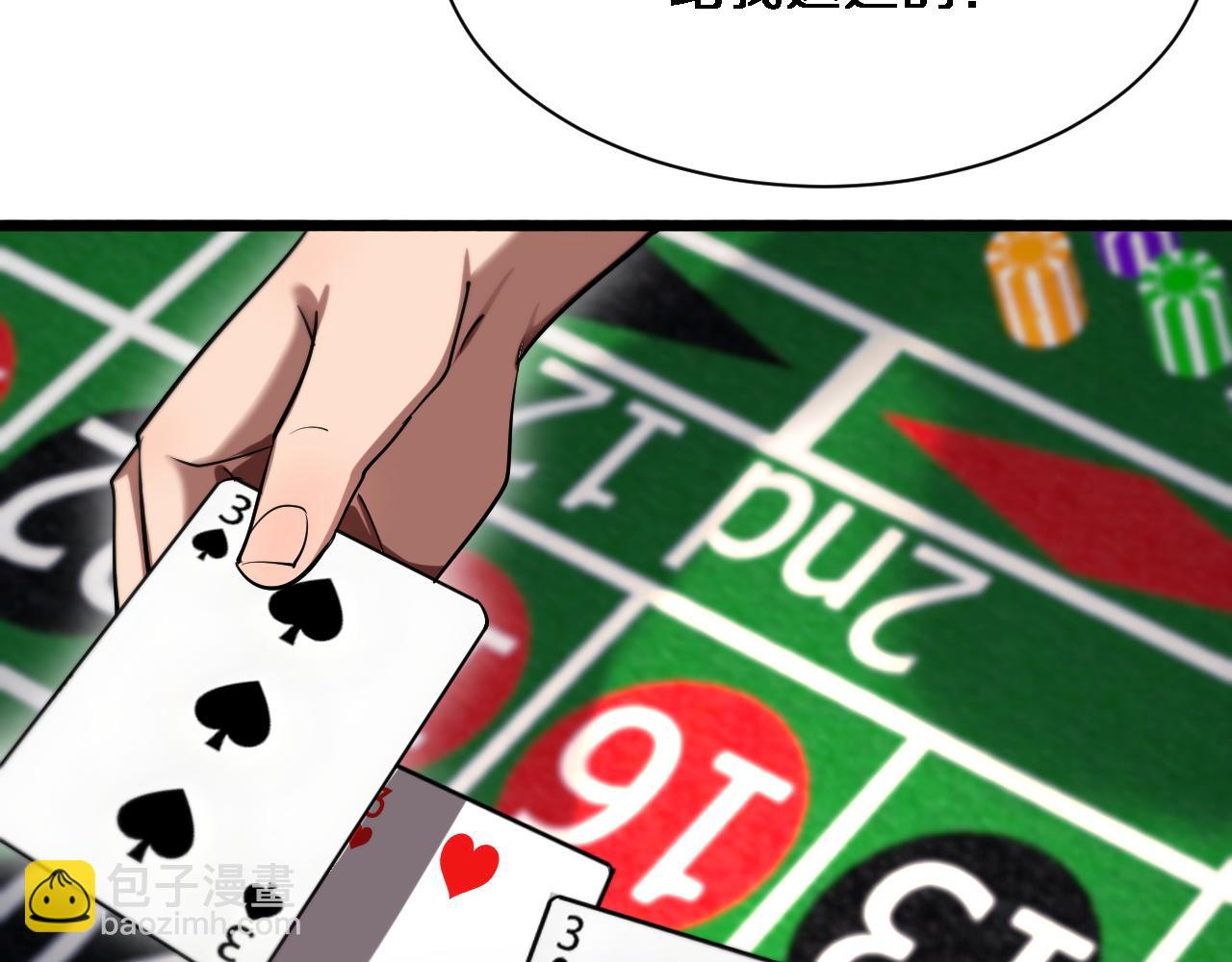 第155话 双重得意(1/3)-第155话