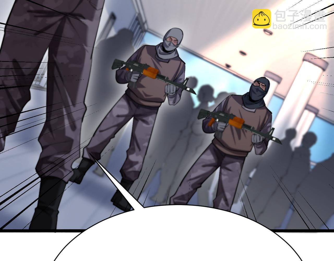 第157话 真相只有一个！(1/3)-第157话