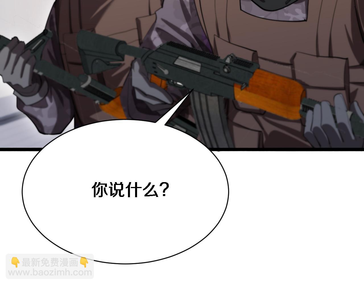 第157话 真相只有一个！(1/3)-第157话