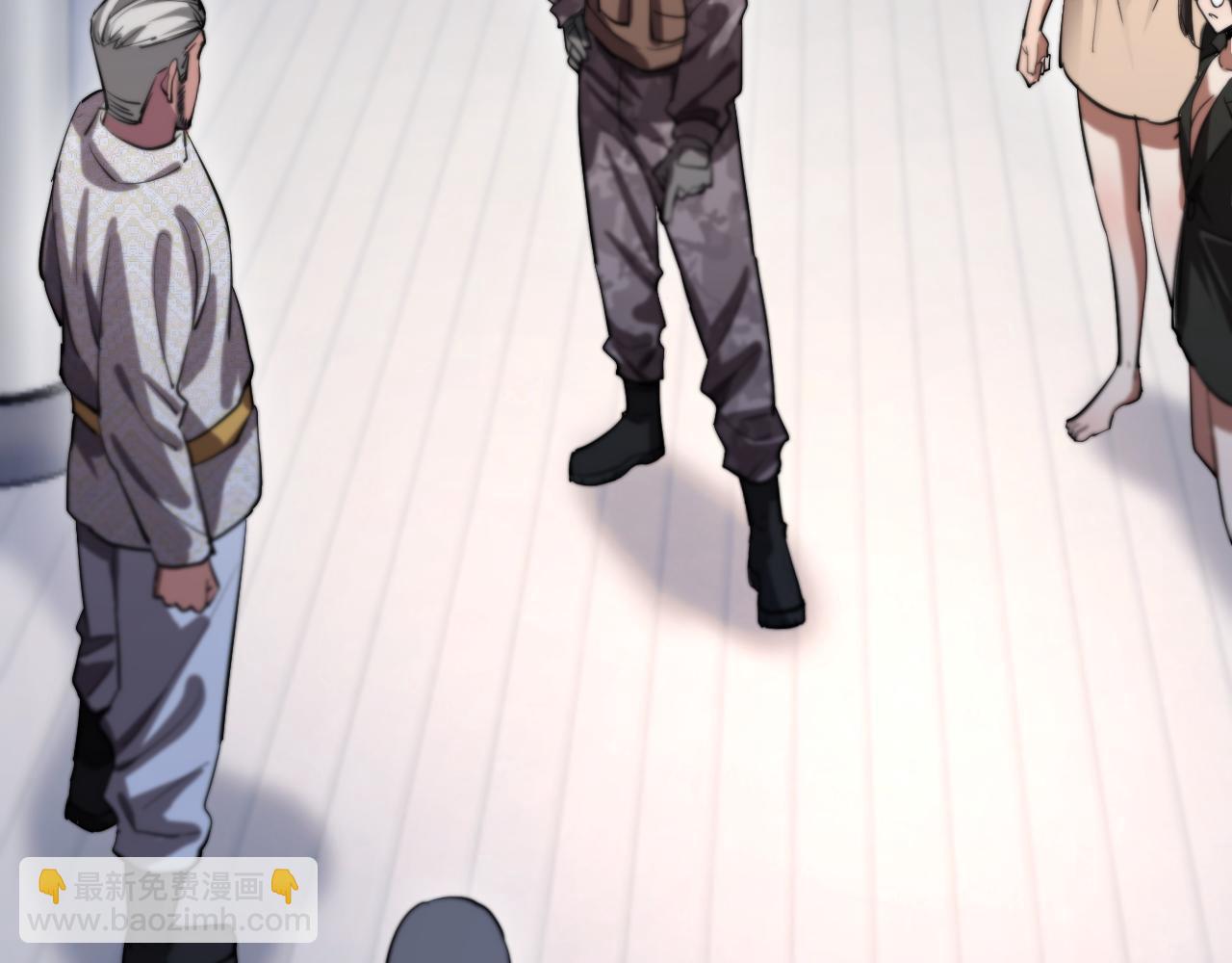 第157话 真相只有一个！(1/3)-第157话