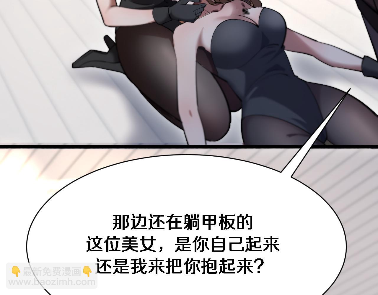 第157话 真相只有一个！(1/3)-第157话