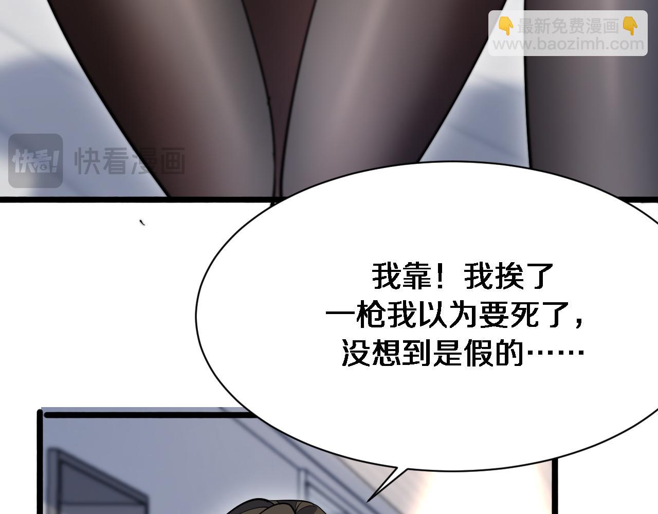 第157话 真相只有一个！(1/3)-第157话