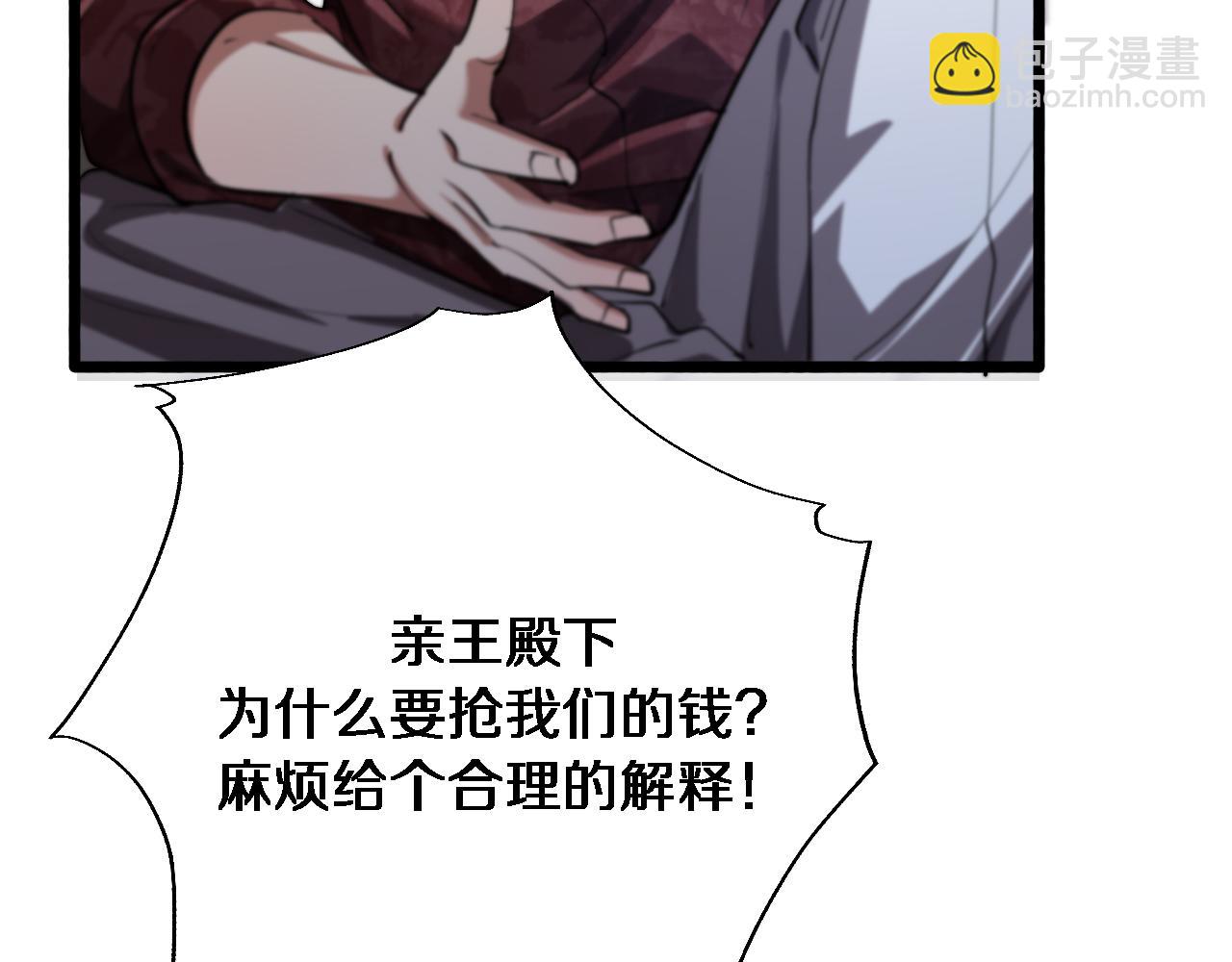 第157话 真相只有一个！(1/3)-第157话